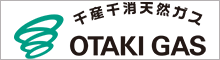 大多喜ガス